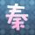 金婚
